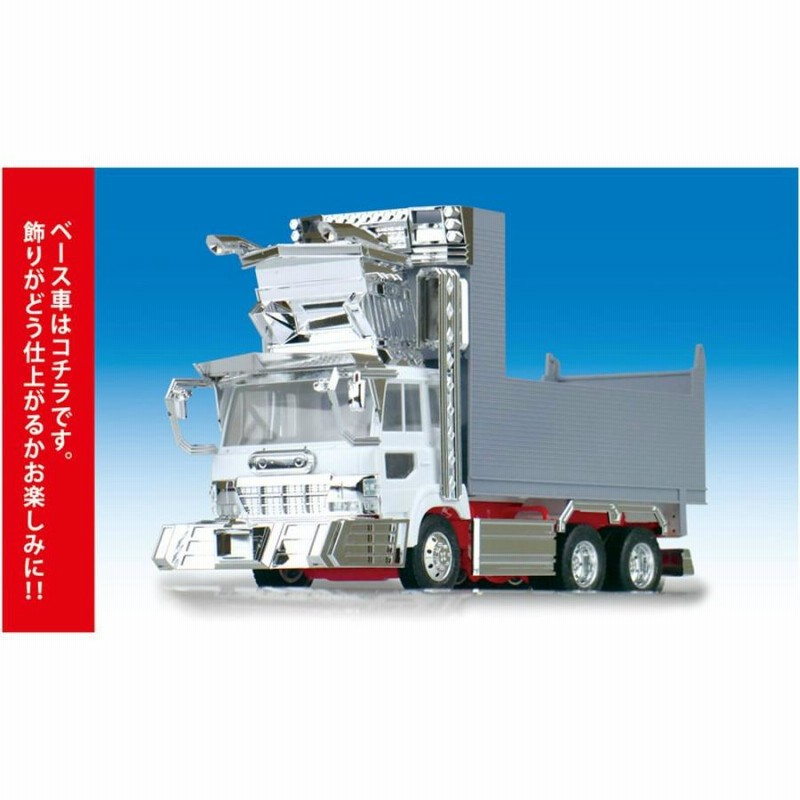 1/32 一発屋 - AOSHIMA SCALE MODEL LINEUP