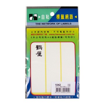 鶴屋空白自粘標籤紙1042/寬105x長25mm/45片/包