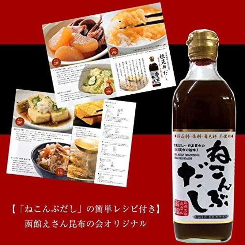 ねこんぶだし 北海道 500ml 瓶 6本セット レシピ付き 根昆布だし 保存料、着色料、香料は使用しておりません。 CVT (6本セット)