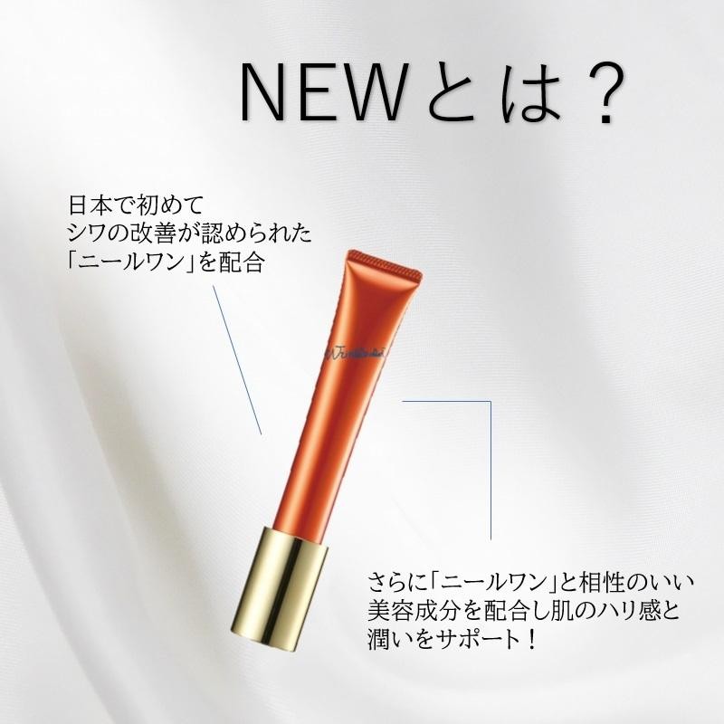 リンクルショット メディカル セラム N 美容液 20g 国内正規品 ポーラ