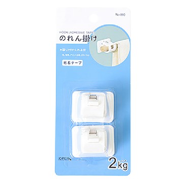 Hoom 門桿配件 掛牆配件 半透明款 一組兩顆 ABS  4.4 x 3.3 x 4cm  白色