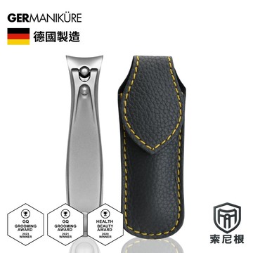 德國索尼根 Germanikure  經典專家足部修容指甲剪