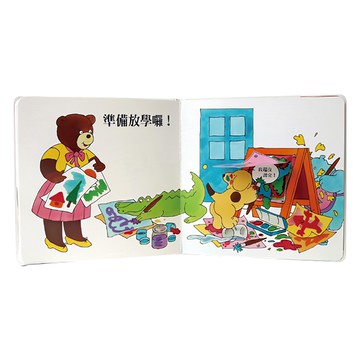 上誼文化 小波上學小套書 Set  0~3歲主要材料紙類  小波去上學 + 小波會數數 + 小波在哪裡