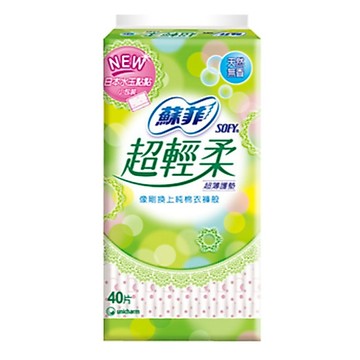 ✿新信義藥局✿ 蘇菲SOFY 超輕柔護墊 1包40入