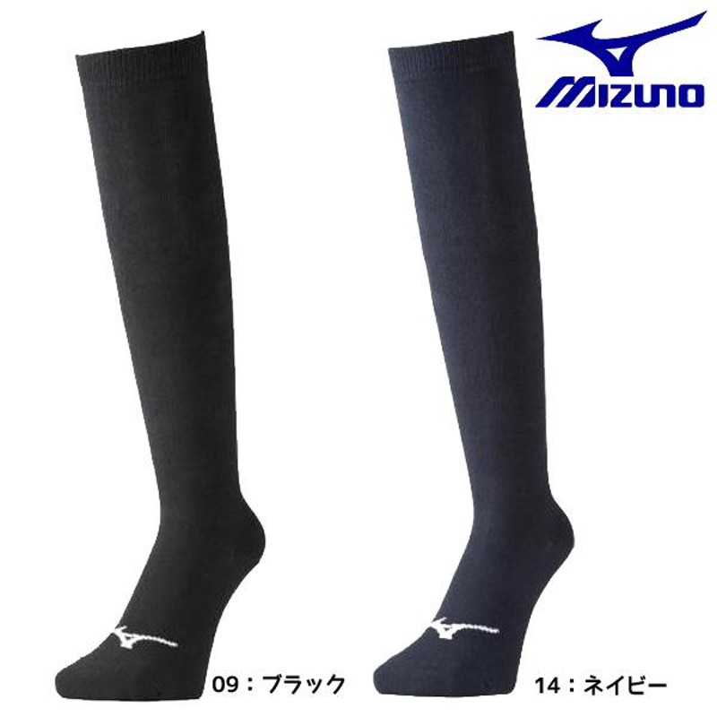 野球ソックス ミズノ MIZUNO アンダーストッキング ベースボール