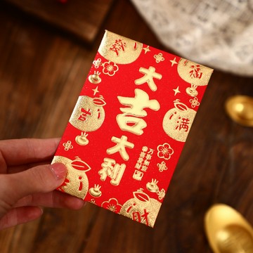 新年紅包 馬年 馬上有錢 2026 大吉大利通用紅包個性創意燙金中式2026年新款新年春節壓嵗利