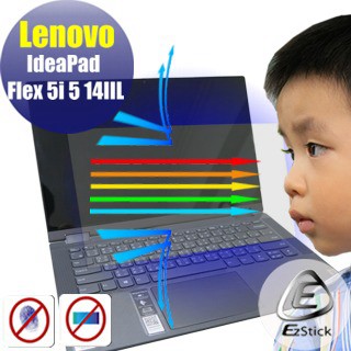 EZstick Lenovo IdeaPad Flex 5i 5 14 IIL 防藍光螢幕貼 抗藍光 (14.4吋寬)