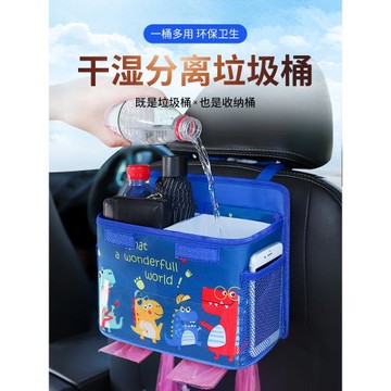 車載垃圾桶汽車內用品車上置物桶車用折疊掛式后排雨傘收納垃圾袋