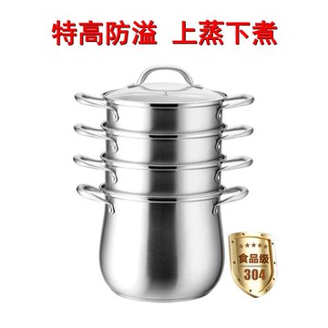 304不銹鋼蒸鍋家用加厚大容量高湯鍋電磁爐煤氣二層三層四層籠屜