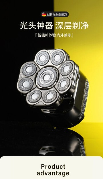 剃鬚機 理髮器 光頭剃鬚 五合一剃鬚 光頭神器 電動理髮器 剃光頭理髮器 男士刮鬍
