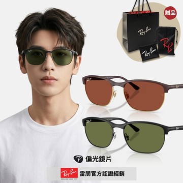 【RayBan 雷朋】眉型偏光太陽眼鏡(RB4469-601S/2、64451B 59mm)