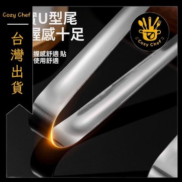 ✨️臺灣出貨✨️暖廚小築✅可開發票加厚不鏽鋼冰塊糖塊方塊饅頭自助餐夾麪包夾壽司夾防滑夾小夾子