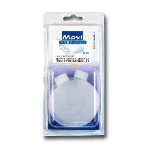 Murai Movi in ​​support pad metatarsal cushion MO-008 S
