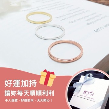 【ART64】射手座生日快樂♐純銀幸運戒 手工方線戒 自選戒圍顏色(女生禮物/生日禮物/女生戒指)