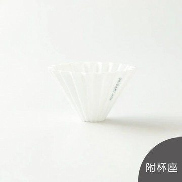 陶瓷濾杯組Ｓ（純色）附杯座 Dripper S with Holder