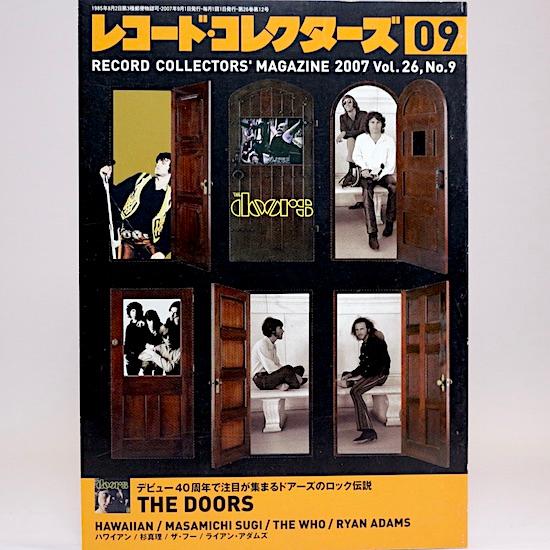 レコード・コレクターズ 2007年 9月号　特集：ザ・ドアーズ