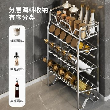 YOG-廚房置物架不鏽鋼調料架斜式多層多功能油鹽醬醋收納架家用大容量