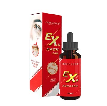 EX版肉芽專科美容液  EX日本顆粒平整高機能精華滴劑(20mL)﹝小資屋﹞