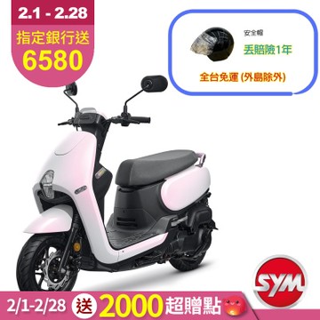 SYM三陽機車 CLBCU CBS2.0 125 KEYLESS 碟煞 七期 2026年出廠全新機車