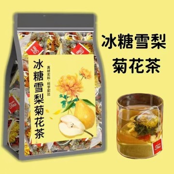 免運🔥親民超市🔥冰糖雪梨茶 菊花茶 甄選新鮮雪梨乾橘皮桂花組合茶 花草茶 水果茶 糖雪梨茶菊花茶 茶包