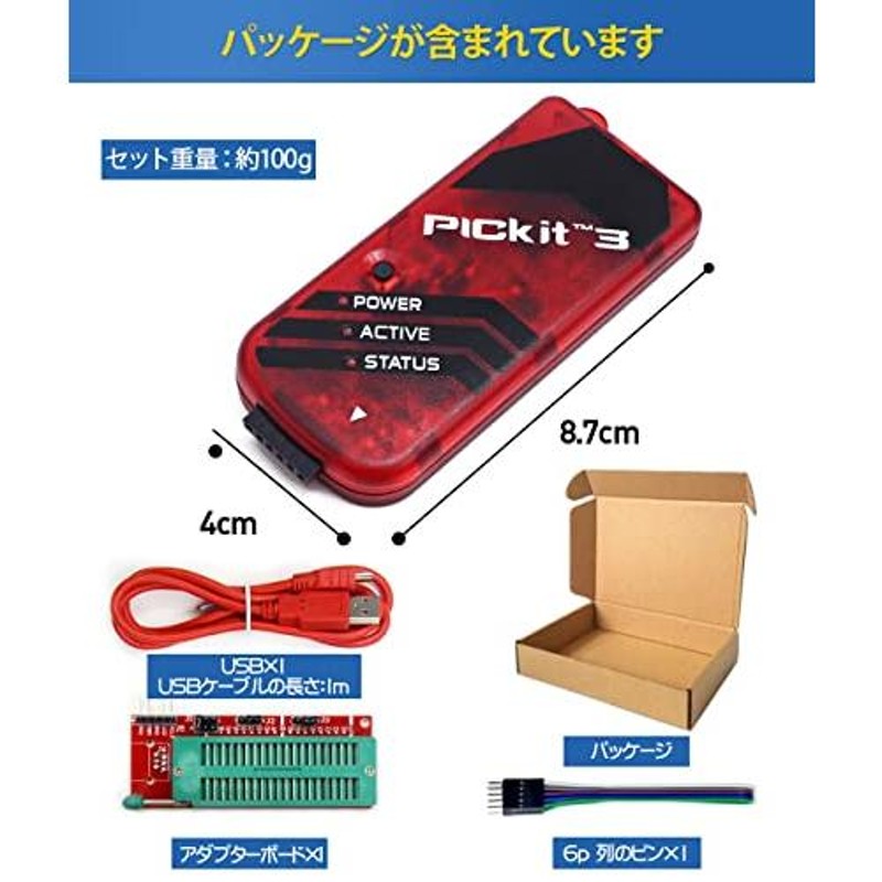 億騰 PIC プログラミングキット PICKIT3 プログラマー ICD2 プログラマ