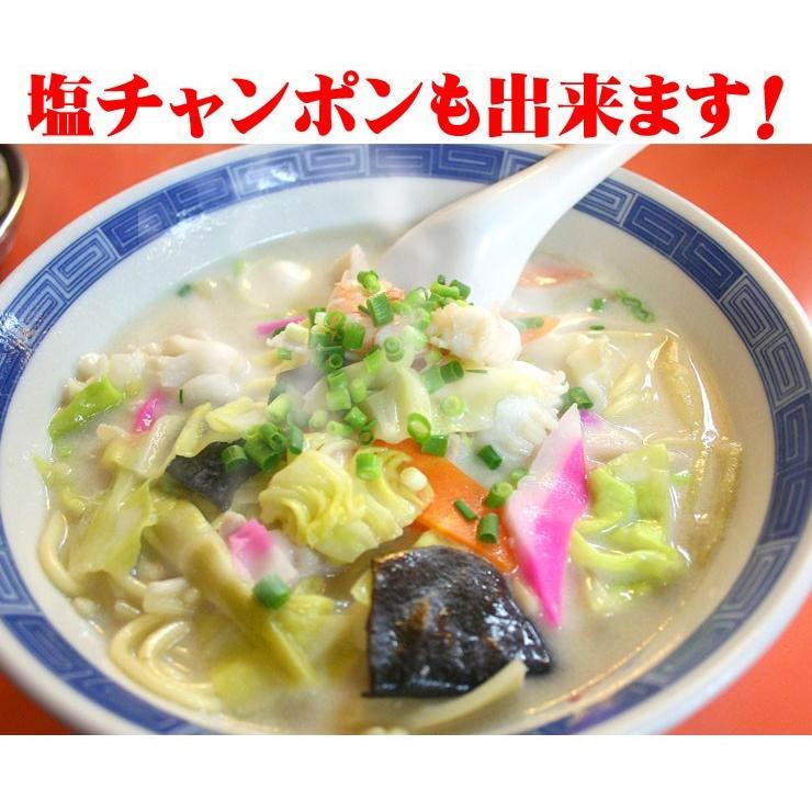 讃岐 生太 田舎 塩ラーメン（大ボリューム 1人前130g×4食 特選塩スープ付） 送料無料 ネコポス 激ウマ