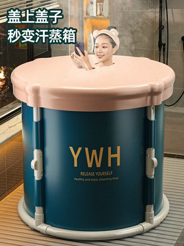 泡澡桶大人折疊洗澡桶家用全身浴桶浴缸洗澡盆沐浴桶成人神器/泡澡桶/泡澡盆/洗澡盆/沐浴盆/浴室盆/淋浴盆