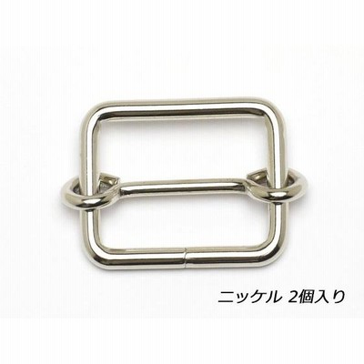 コキカン ニッケル 内巾30mm×高さ23mm 2ヶ【メール便対応】 [クラフト社]  レザークラフト金具 30mm巾