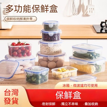 新北發貨✨冰箱凍肉分格盒子冷凍收納盒食品級專用小號保鮮盒冰箱收納分裝盒