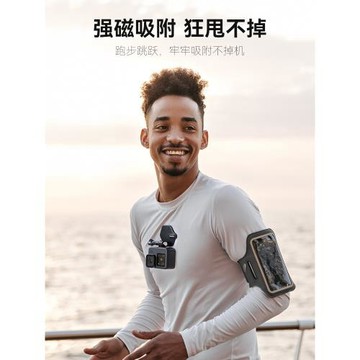 TELESIN胸前快拆磁吸支架適配GoPro13運動相機Action掛脖手機配件