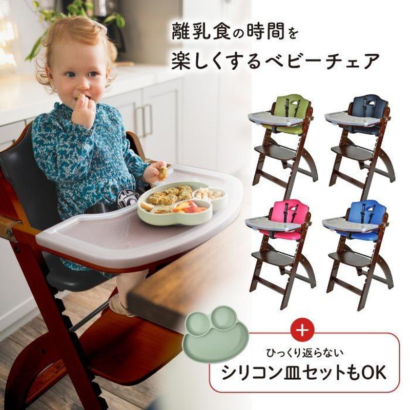 ビヨンドジュニア ベビー ハイチェア - ベビー家具/寝具/室内用品