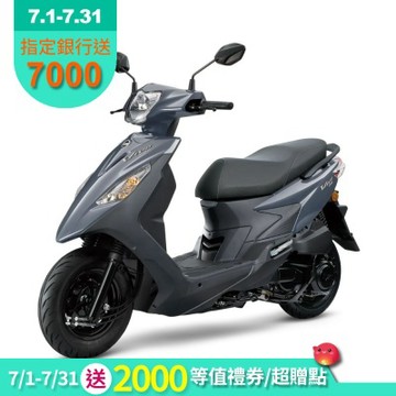 SYM三陽機車 Vivo活力125 cbs鼓煞 七期 2026年出廠全新機車
