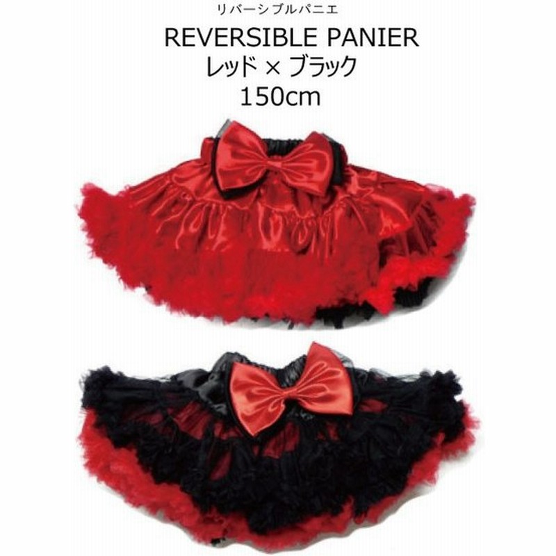 ダンス 衣装 ダンス衣装 キッズ スカート 赤 黒 チア チュチュ ボリューム 女の子 衣装 レッド ブラック 150cm L 通販 Lineポイント最大get Lineショッピング