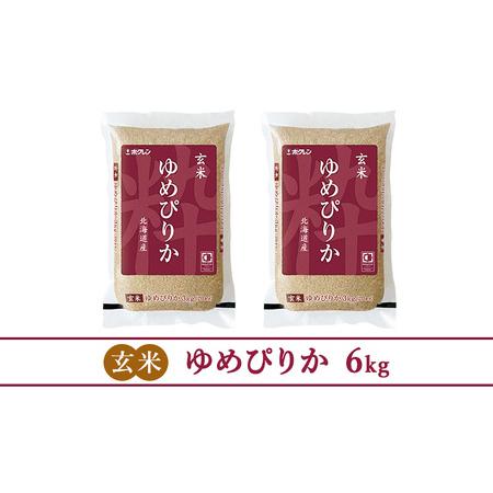 ふるさと納税 ホクレンゆめぴりか（玄米6kg）ANA機内食採用 北海道仁木町