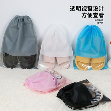 無紡佈束口防塵收納袋 鞋子服裝收納袋 透明鞋包收納