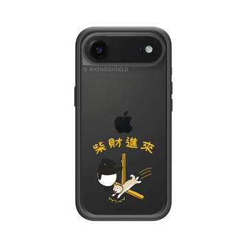 iPhone Air Mod NX -邊框背蓋組合 (相機按鈕) 黑 - 馬來貘 Laimo - 柴財進來