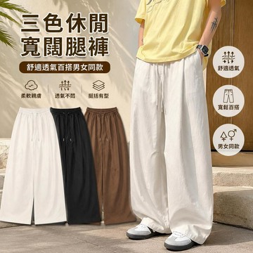大尺碼 M-5XL 復古純色闊腿褲 日系 100%純棉 落地褲 工作褲 工作褲 寬褲男 寬鬆 彎刀褲 日常休閒長褲