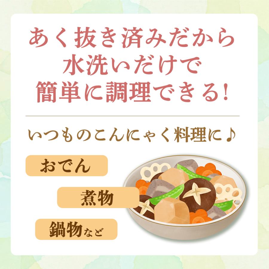 こんにゃくパーク こんにゃく みっくす3色玉こん 玉こんにゃく 蒟蒻 あく抜き済み おでん 鍋物 煮物 群馬県産 置き換え (300g*3袋)