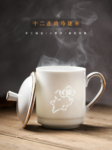 景德鎮茶杯陶瓷馬克杯家用帶蓋水杯十二生肖描金玲瓏瓷杯子大容量