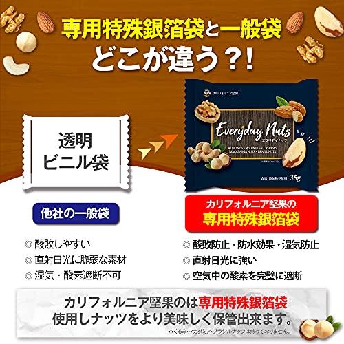 Daily Nuts  Fruits(デイリーナッツアンドフルーツ) 小分け4種ミックスナッツ＆ブラジルナッツ 1.05kg (35gx30袋) 個