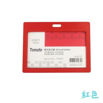 蕃茄牌TOMATO橫式証件套/環保磨砂/H3611/紅色