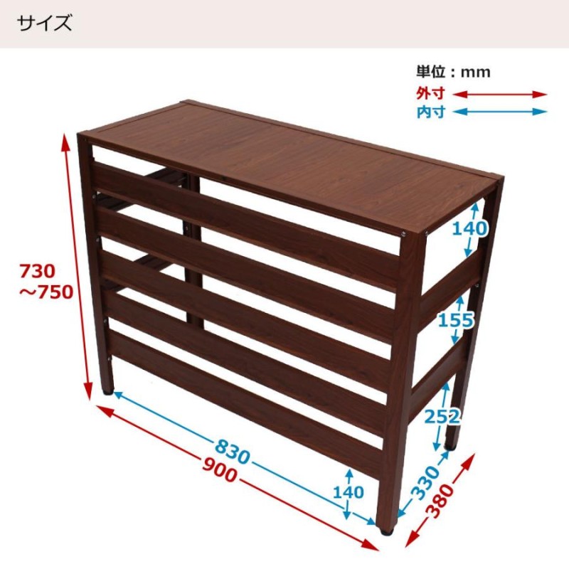 エアコン室外機カバー ナチュラルブラウン アルミ 木目調 グッド