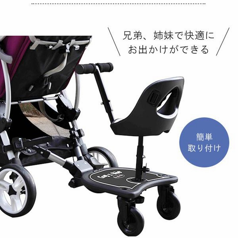 Englacha 2 in 1 sale