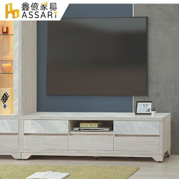 ASSARI-隼真6尺電視櫃(寬182x深40x高49cm)