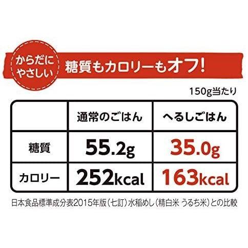 低GI へるしごはん (150g×3パック)×8個 (150グラム (x