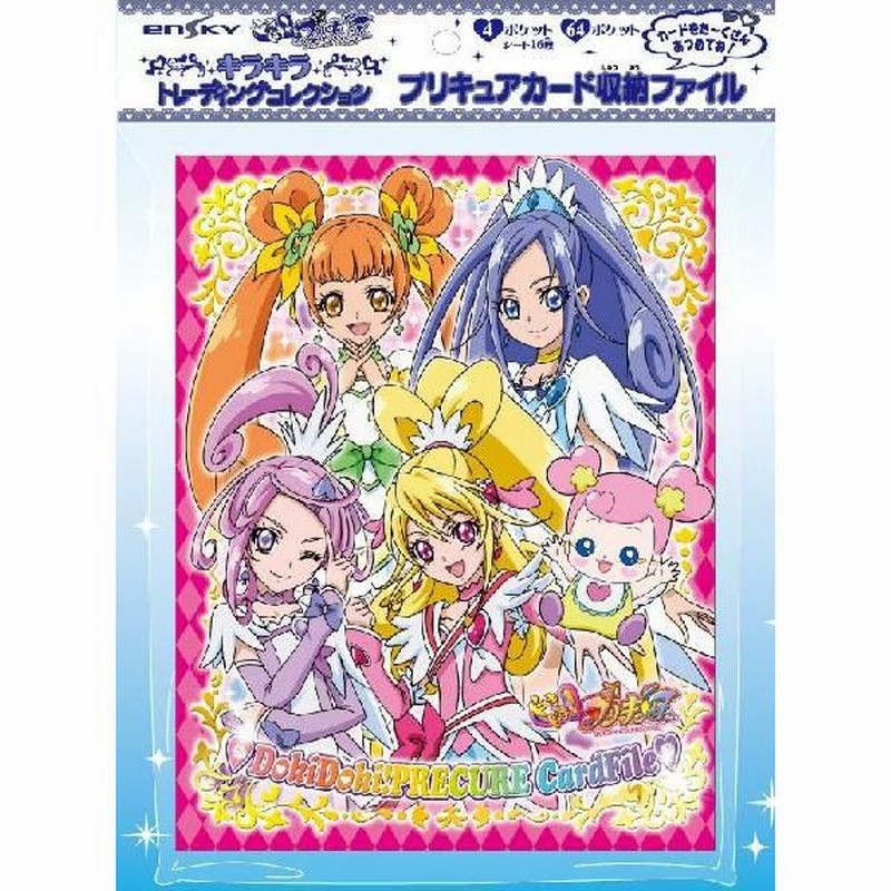 箔押し仕様] 22.ドキドキ！プリキュア (SSR) 】 プリキュア