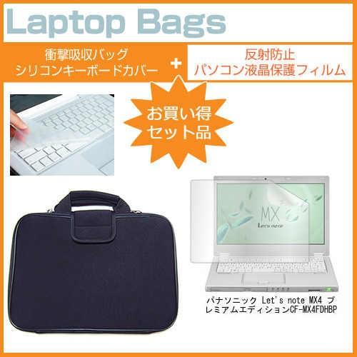 Let's note MX4 プレミアムエディションCF-MX4FDHBP 【公式通販】