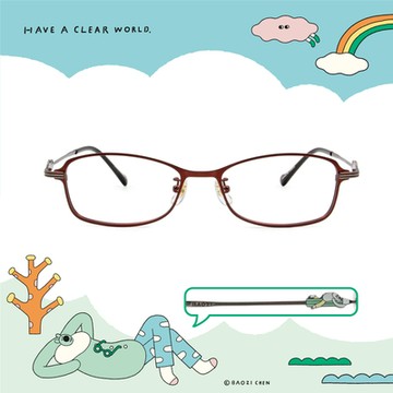 ❰台灣設計師聯名❱_包大山系列｜寫下生活 長方框眼鏡 ｜波爾多紅