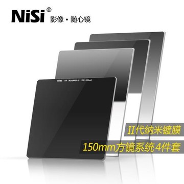 NiSi耐司150mm方形濾鏡S6方鏡支架適馬14-24方形漸變減光鏡光害鏡