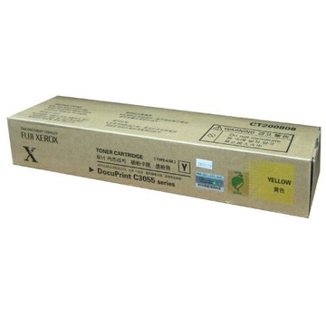FUJI XEROX 原廠高容量黃色碳粉匣 / 箱 CT200808｜領券最高折$220
